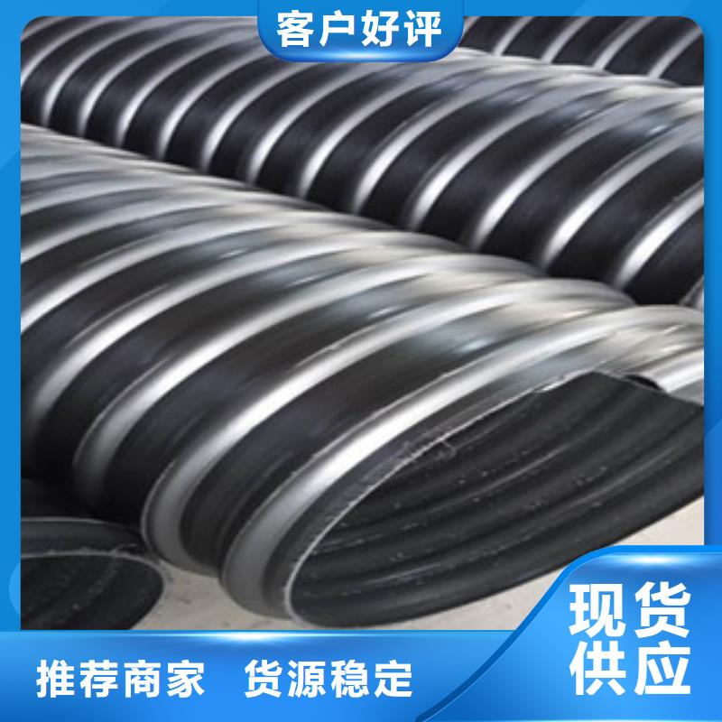 上海聚乙烯钢带波纹管专业生产厂家