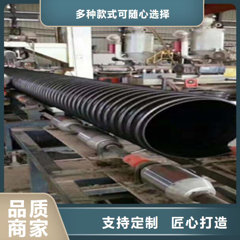 凉山钢带增强聚乙烯螺旋波纹管大量现货供应