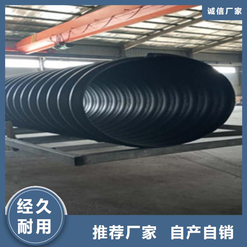 阳江推荐：钢带波纹管规格齐全 厂家