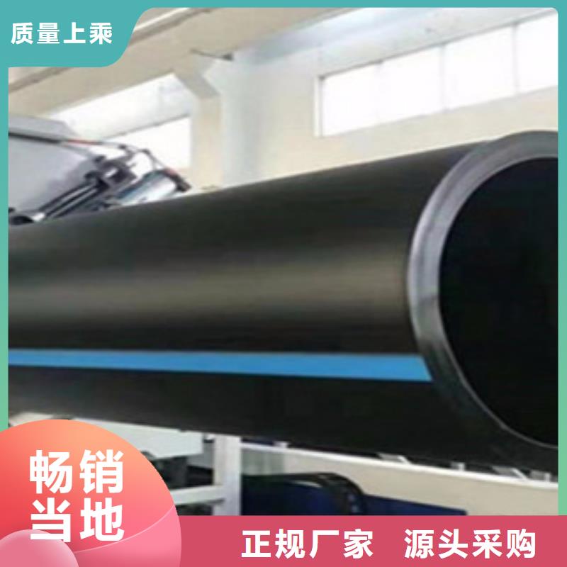 台州国标pe给水管生产厂家