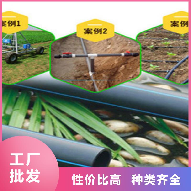 楚雄PE灌溉绿化用管要选专业厂家