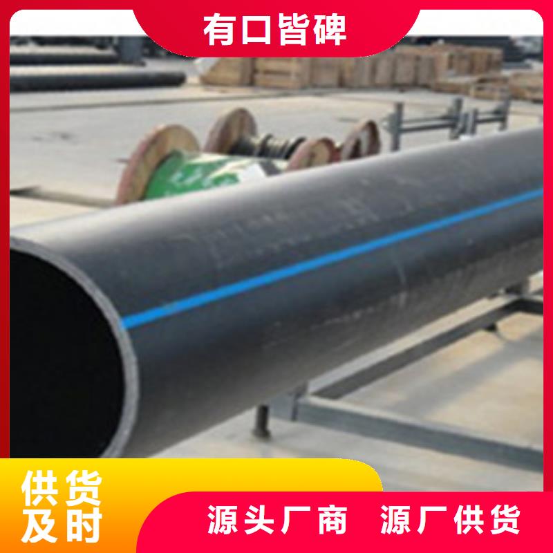 北京钢丝网骨架聚乙烯复合管价格透明