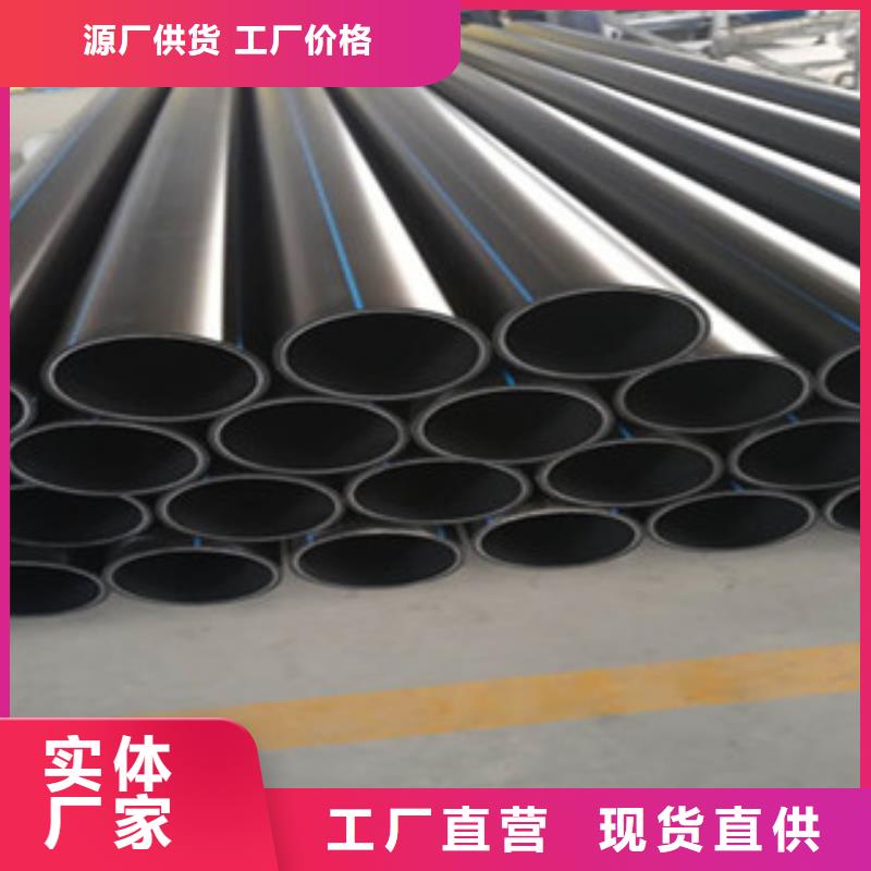 鹤岗HDPE钢丝网骨架管产品列表