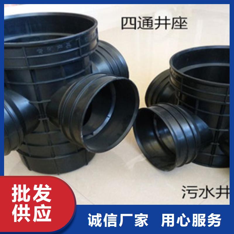 荆州国标：塑料检查井-厂家直销-价格优惠