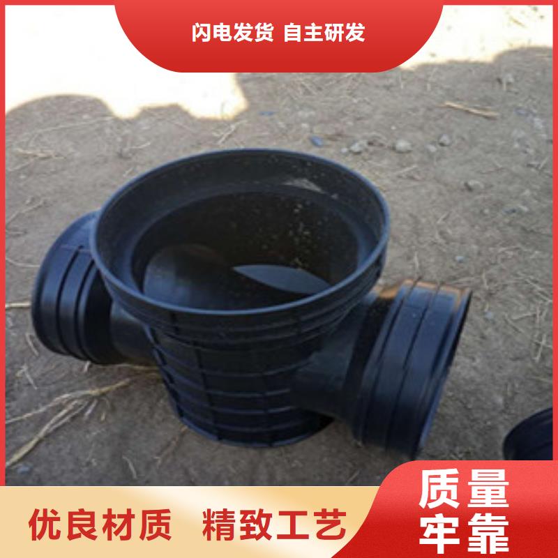 北京流槽沉泥塑料检查井厂家直销