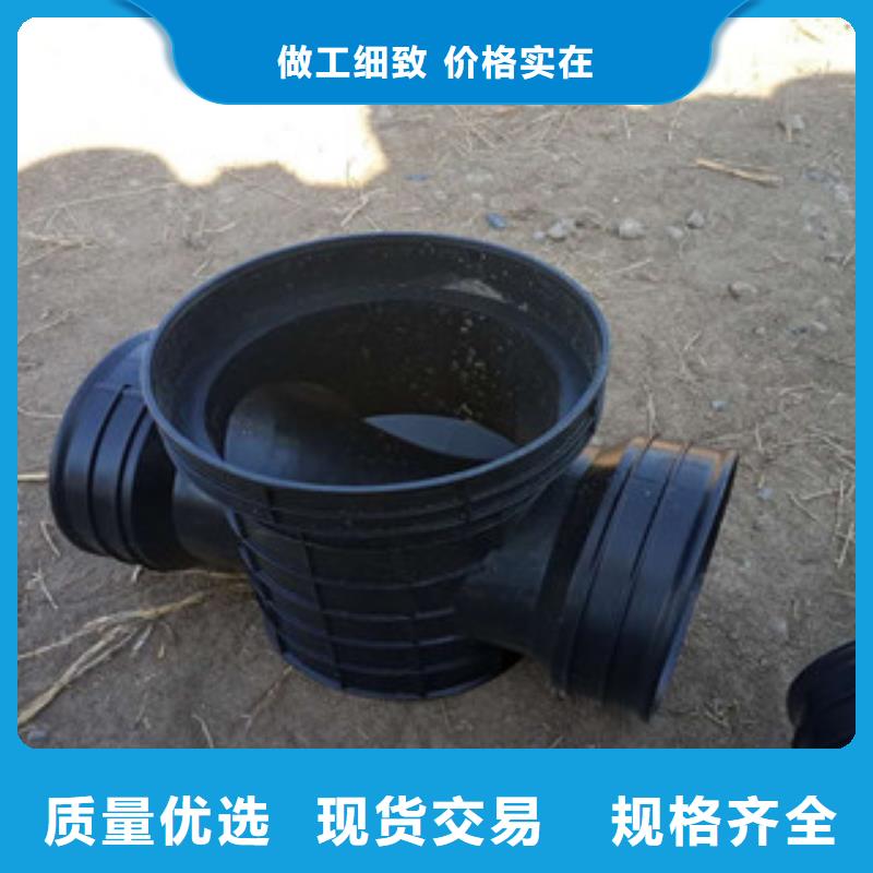 重庆污水直通塑料检查井国家级检验报告