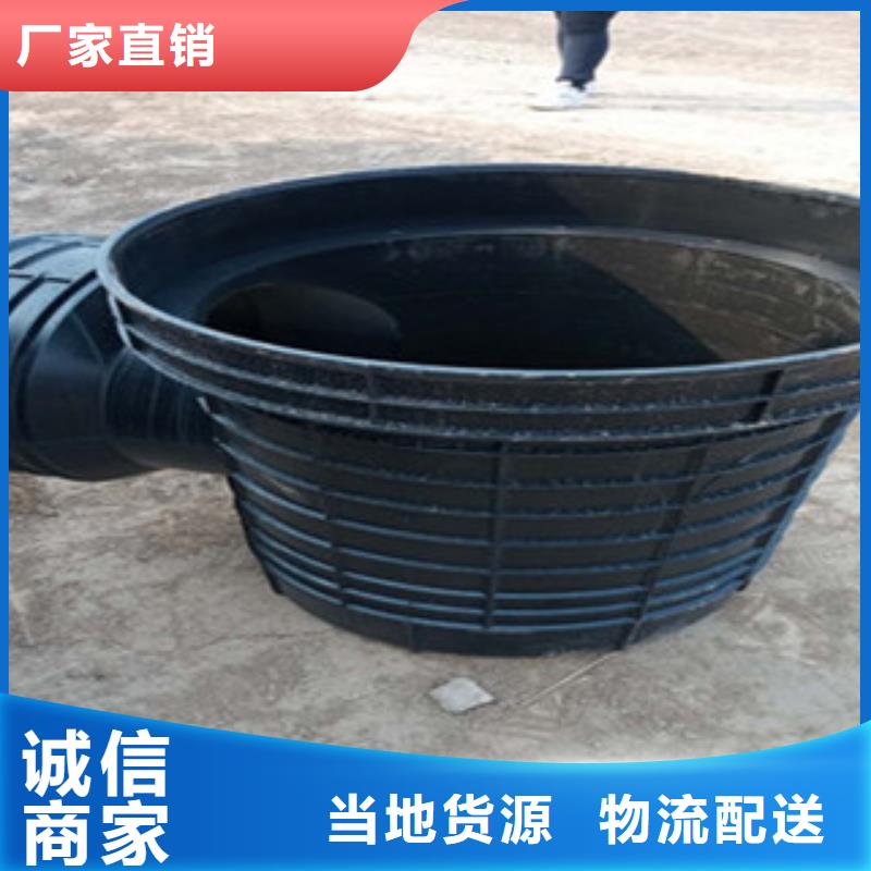 安庆流槽沉泥塑料检查井施工方法专题