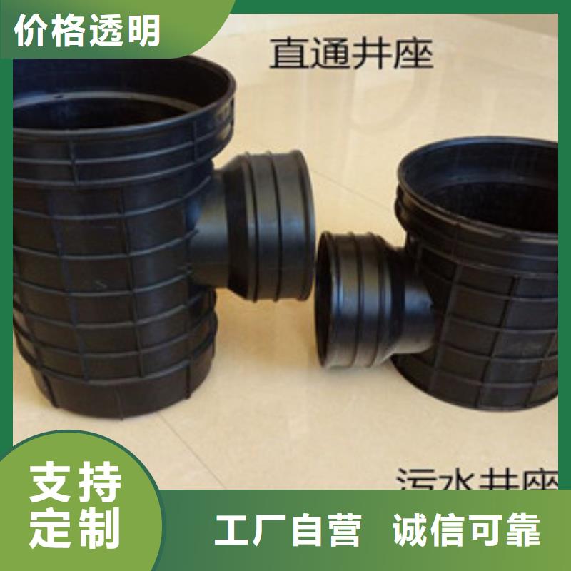 上海流槽沉泥塑料检查井价格透明