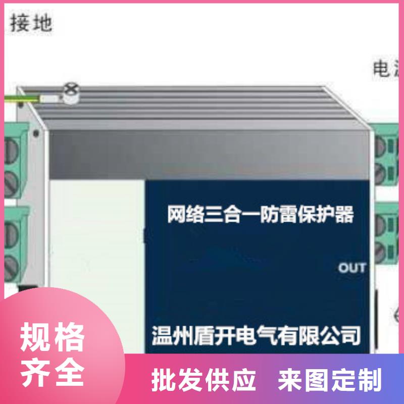 CCL-C40/385/3P电涌保护器阳江