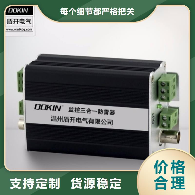 HY01-FB80/385/4P避雷器萍乡