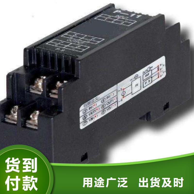 THB-P-V010-2V010隔离配电器北京