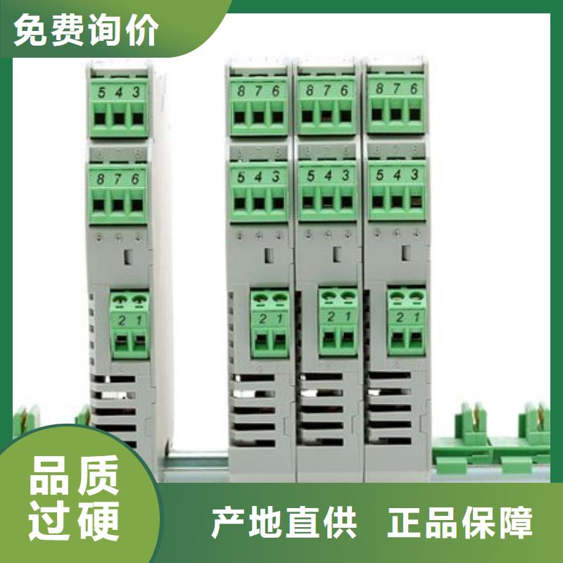 PWBTC-K19HY01隔离配电器桂林