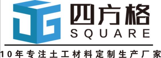 [台州]四方格工程材料有限公司