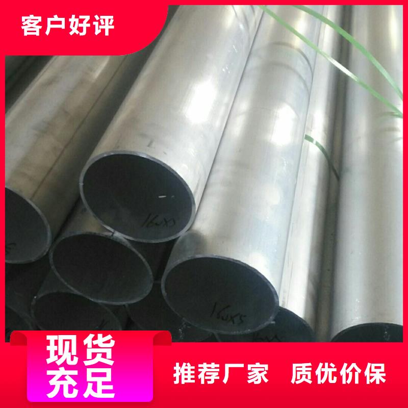 泰安3003铝管,3003铝合金管,3003铝方管,铝方管厂家最低价